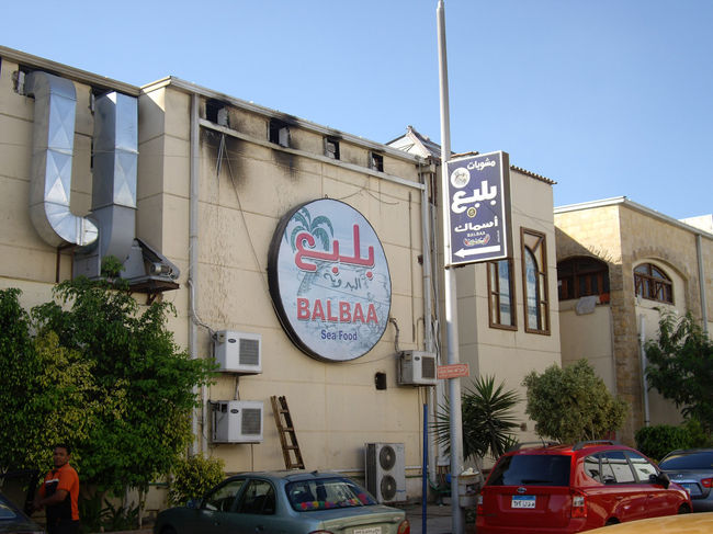 結局行ったのは、昨年と同じレストラン。<br />BALBAA VILLAGE