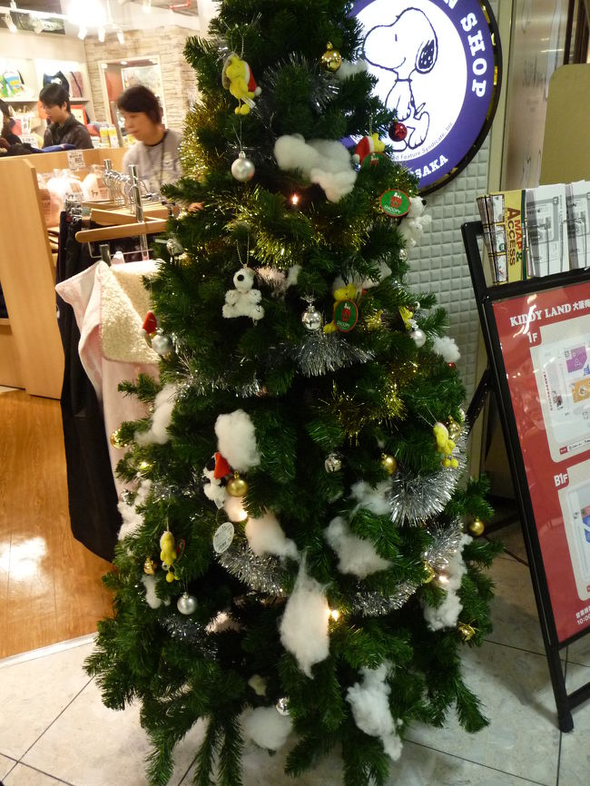 Snoopy Love Osaka スヌーピー待ち受けコンプリート 梅田編 キタ 大阪駅 梅田 大阪 の旅行記 ブログ By Joecoolさん フォートラベル