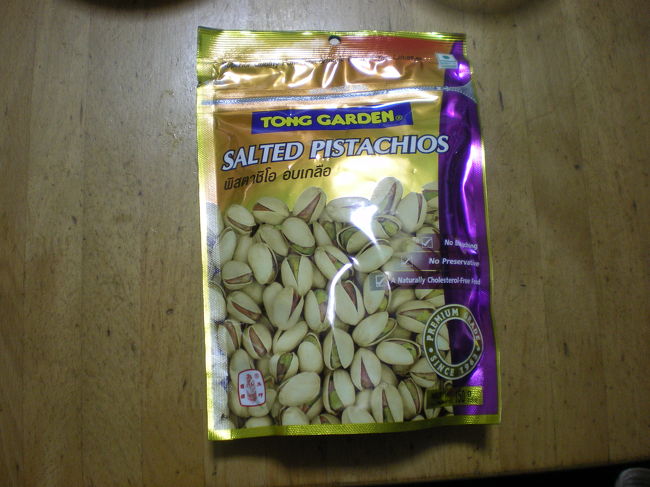 ピスタチオ　滞在中のつまみです。