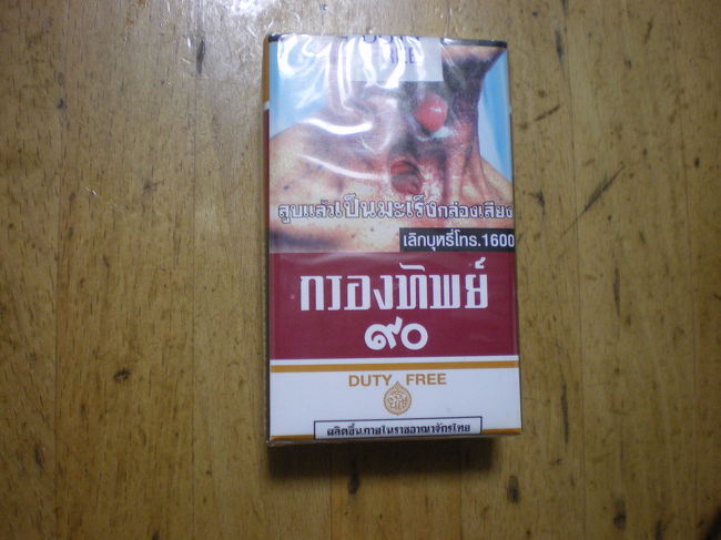 タイのタバコ　日本のマイルドセブンに似ている。