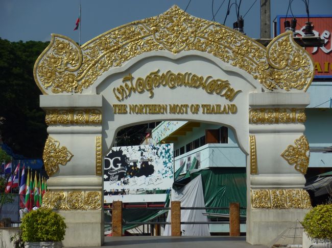 タイ国　最北端の地<br />と書いてあるらしい。<br /><br />これで最東端（ムクダハン）と二箇所制覇<br /><br />別に先端好きではないけど偶然・・