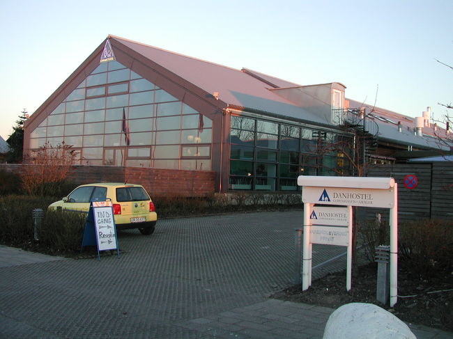 コペンハーゲンのYH。市内から遠かった。