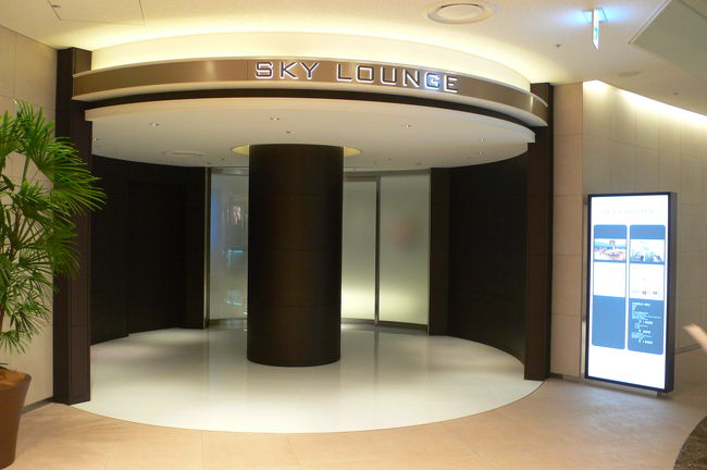 2階にあるスカイラウンジ。カード忘れて入れず･･･