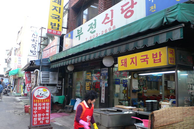 一食目、おいしゅうございました。