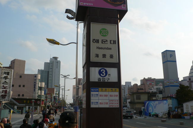 ランチのあとは海雲台に行ってみることにしました。