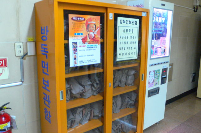 有事に備えた設備もあります。