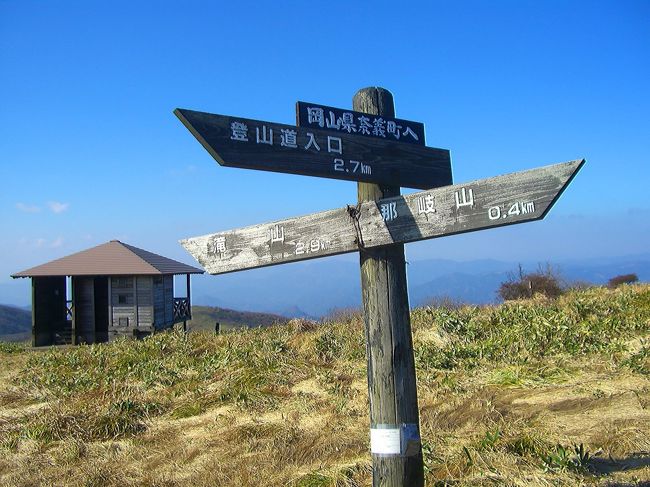 晴れの国 岡山 氷ノ山後山那岐山国定公園(岡山県の山:奈義町/那岐山を森林浴 △1255M)