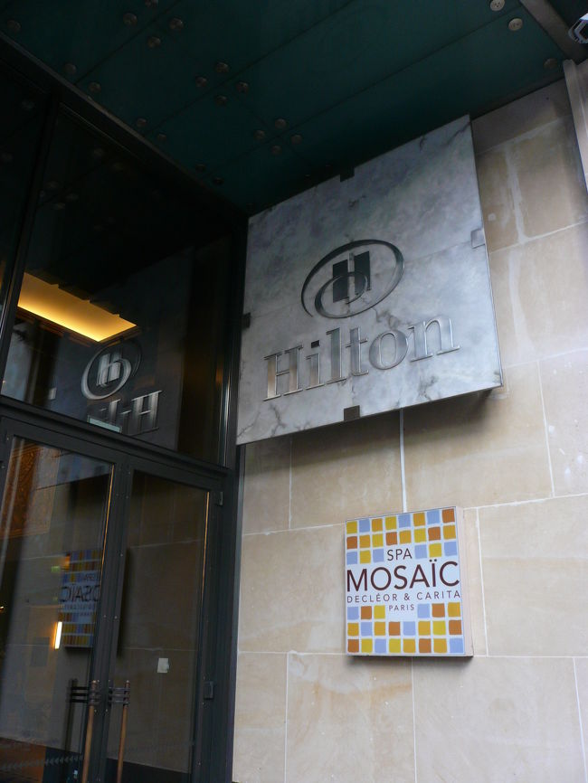 昨年も宿泊した、パリのお気に入りホテル「Hilton Arc de Triomphe Paris hotel」です。チェックイン時にフロントマンに「お帰りなさい去年も同じ時期に宿泊したよね？」と声をかけられました。<br />「はい。昨年は8/9-11と２泊しました。」ちょうど１年後の3連泊(8/11-14)でした。」