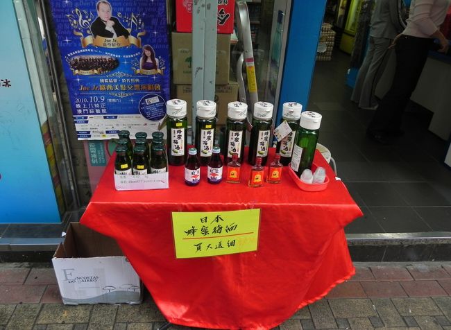 世界は梅酒で満ちている、<br /><br />といいなぁ　ハニー♪