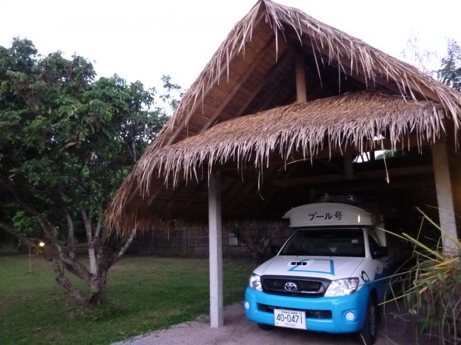 稼動し始めたばかりの「プール号」<br /><br />このお陰で前回は夕食はタクシーで食べに行ったけど<br />市場へ一日一回送迎してくれるので<br />買出しが出来て長期に滞在できるようになって便利に・・