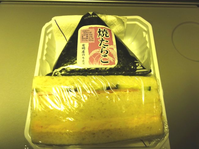 満席で出発。<br />乗ったらすぐ軽食が…<br />おなかがすいていたので、とりあえず食べる。