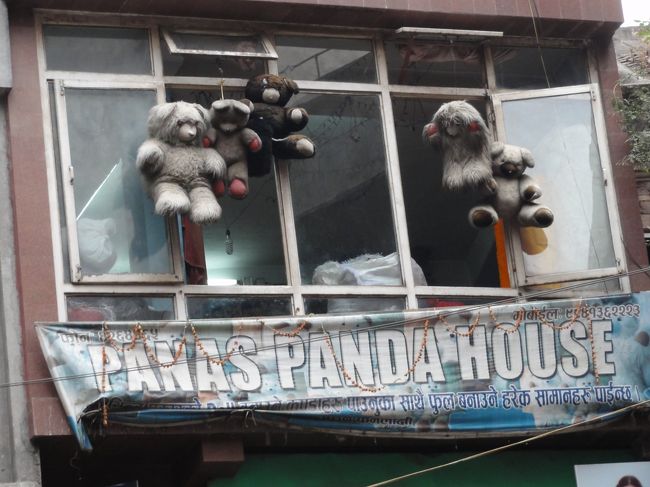 こわいパンダハウス？？<br />字が読めなくて何を売っているのかさっぱりわからない。<br />まさかぶらさがっているのは売り物？