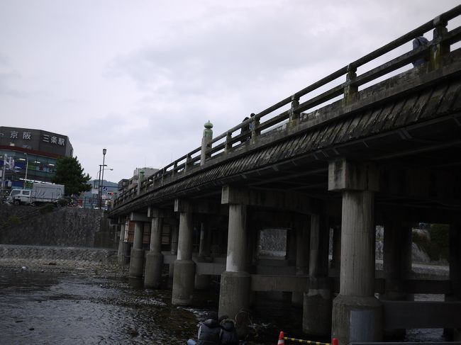 鴨川に架かる三条大橋