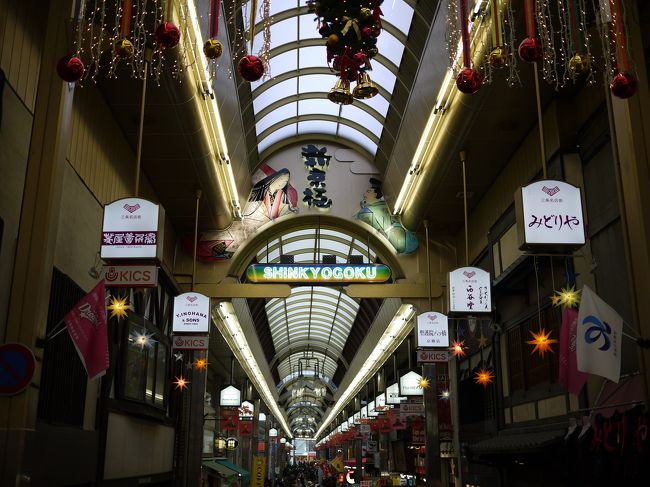 新京極のアーケード：<br />小学校の修学旅行で初めて訪れ、学生時代の４年間過ごした、京都の象徴的な場所ですが、すっかり変わってしまいました。