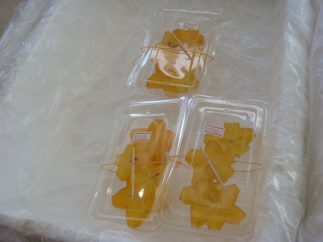 カットスターフルーツ150円を買いました。