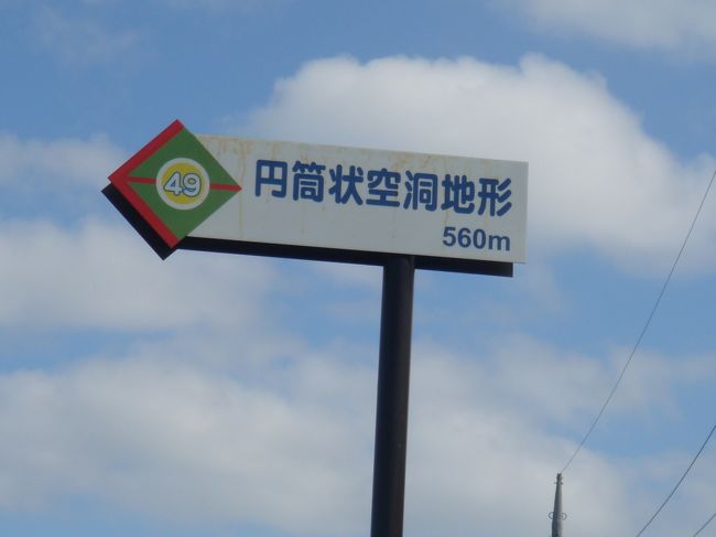 上の方に、こんな風に書いてあった。<br />遠くの方に海が見える。<br />この新しい道は、海に通じてるんじゃないかな。<br />よし、行ってみよーーー