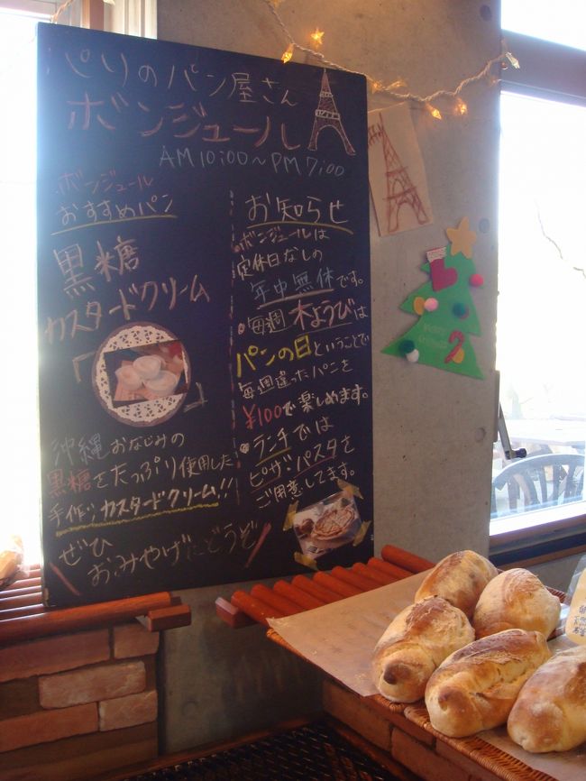 ほんま、木曜日に来たかったわ−。