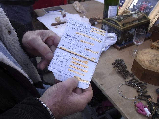 蚤の市で明るく話をしてくれたフランス人のおじさん。（のメモ）<br /><br />最終的に言い値の半額くらいまでまけてくれました。