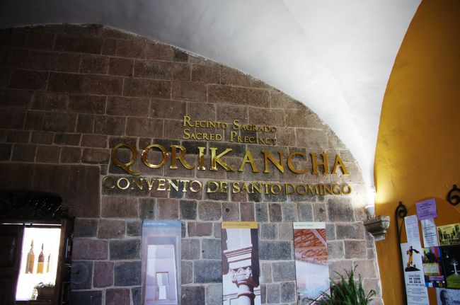 神殿（教会）の入口に到着しました。「ＱＯＲＩＫＡＮＣＨＡ」の文字が見えます。ちなみに、これはインカ帝国時代の呼び名で、ＱＯＲＩ＝黄金・ＫＡＮＣＨＡ＝居所をあらわすそうです。<br />