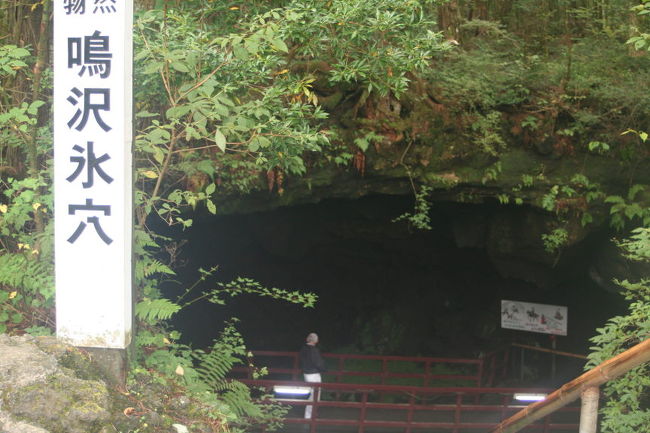 鳴沢氷穴