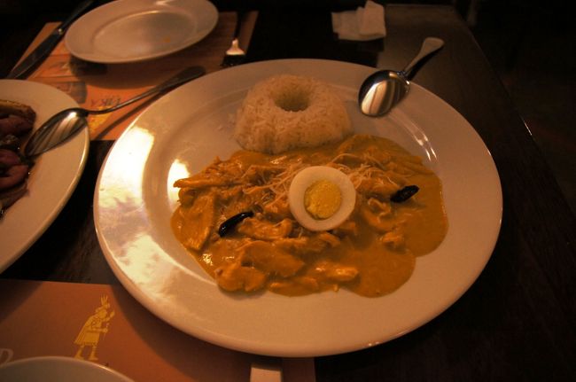 そして「アヒ・デ・ガジーナ」、カレーのようなもので具は鳥肉、玉ねぎなどです。これもとても食べやすくて美味しかったですよ。<br />