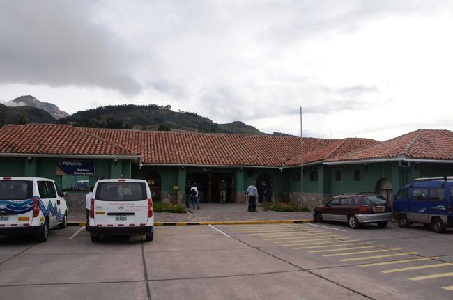 ポロイ駅に到着です。出発まではしばらく時間があったので、コーヒーを飲んで体を温めてました（朝早いせいか、結構寒かったのです）。<br />