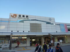 沼津駅