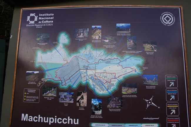 マチュピチュの全体図です。<br />