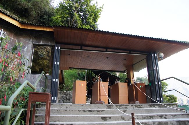 マチュピチュ観光も終りです。約５時間のマチュピチュ巡りもあっという間でした。<br />ゲートも帰りは朝とはうってかわって、あがってくる観光客はほとんどおらず、帰りのバスを待つ人たちがまばらにいるだけでした。<br />