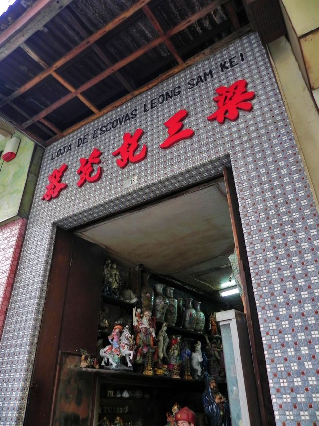 ロジャデエスコバス<br /><br />不思議な響き