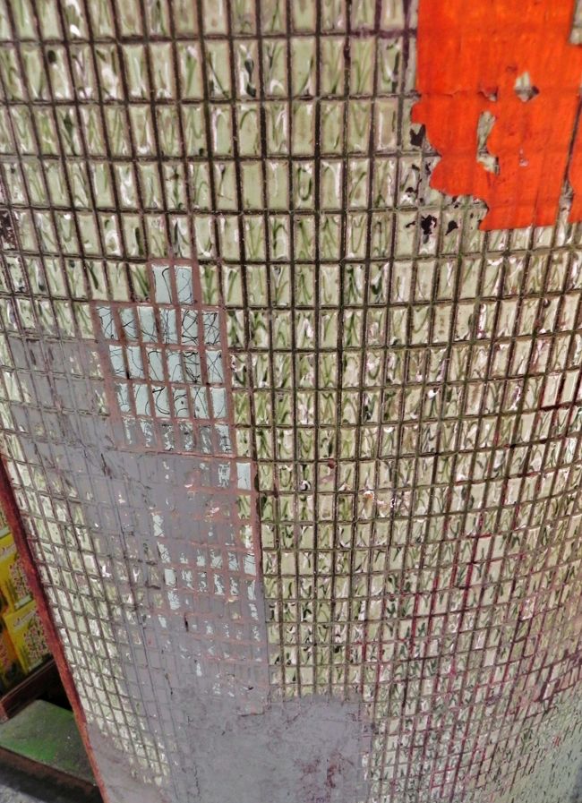 なにがあったのか？興味はつきない。何か買って聞こうとしたがよめはンに窘められた。<br /><br />そっとしておいたほうがいいものもあるのだと<br /><br /><br /><br /><br /><br /><br />