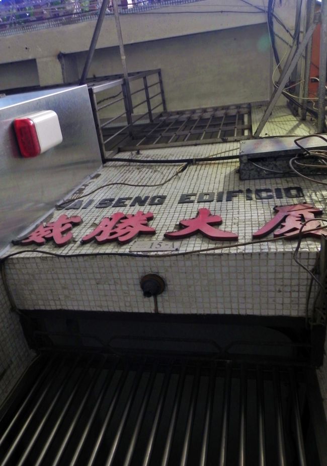 上見たり下みたりいそがしね