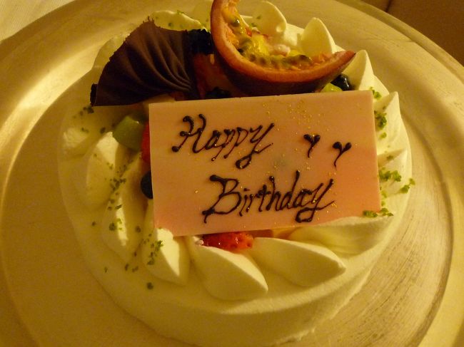 部屋に戻ったところに<br /><br />母へのサプライズ！！<br /><br />コンシェルジュさんに頼んでおいたケーキの登場<br /><br />ものすごく喜んでくれて嬉しかった☆