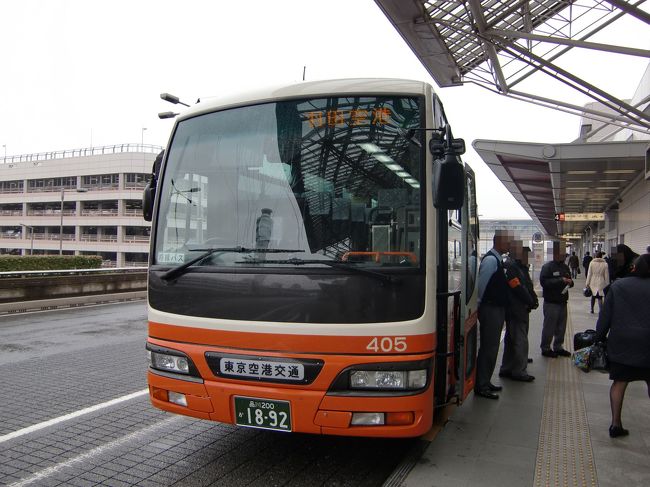 30分程で羽田空港に到着、電車で行くより快適です。