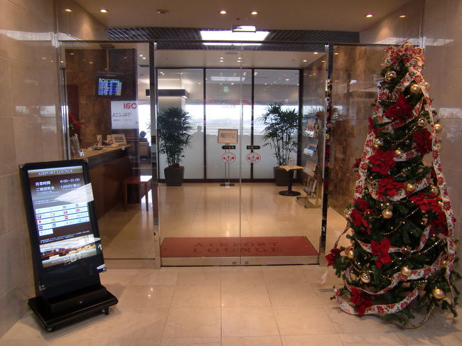 出発までカードラウンジで寛ぎます。