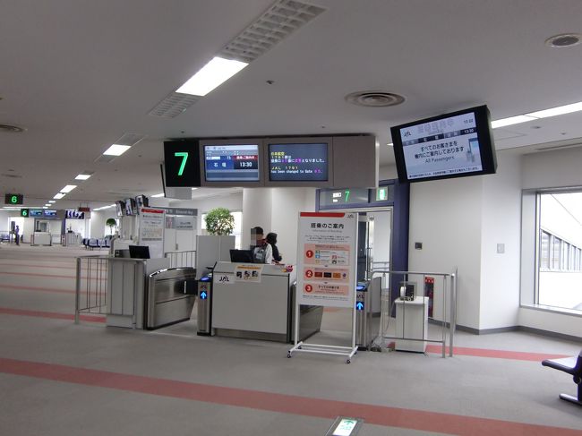 ゲートに到着すると既に搭乗が始まっていました。