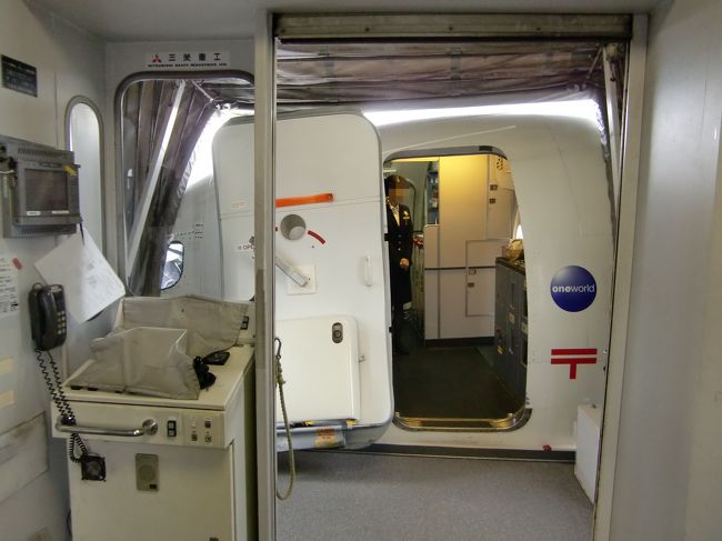 シップサイドにて。<br /><br />機材はB737-400レジ番JA8523です。<br />(搭乗機の写真を撮るの忘れました)<br /><br />それでは、機内へ。