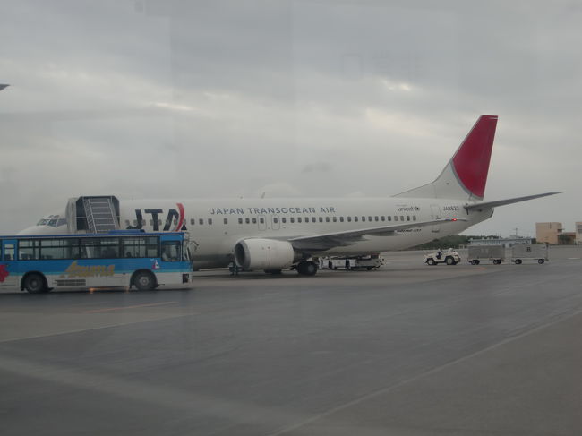 飛行機は一旦石垣島の南の沖合いに出て八重山の美しい海や、<br />竹富島、石垣の市街地を見ながら降下し滑走路04に17:05に着陸、<br />石垣空港の滑走路は1500ｍと短いので着陸するとフルブレーキで停止、<br />スポットには17:08に到着しました。<br /><br />短い距離ですがバスでターミナルへ移動です。<br /><br />