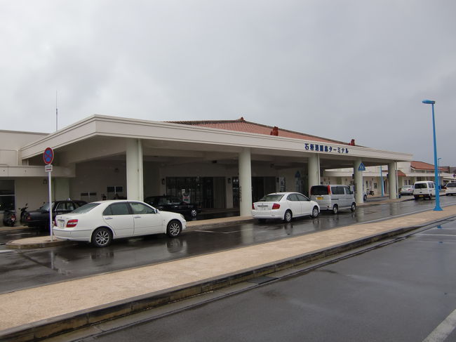 ホテルをチェックアウトし離島桟橋へ。