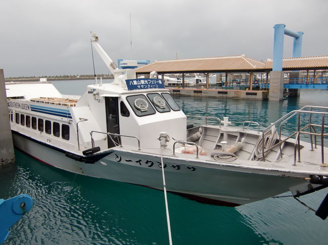 西表島へはこちらのサザンクィーンに乗船です。