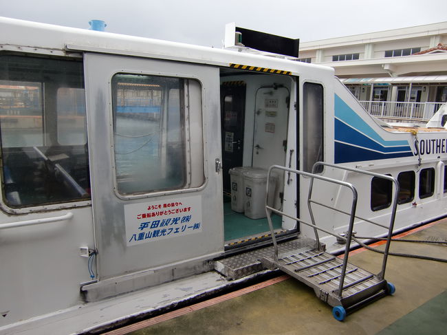 それでは船内へ。