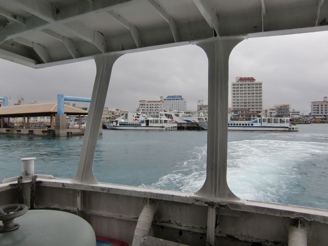 定刻どおり石垣港を出港。