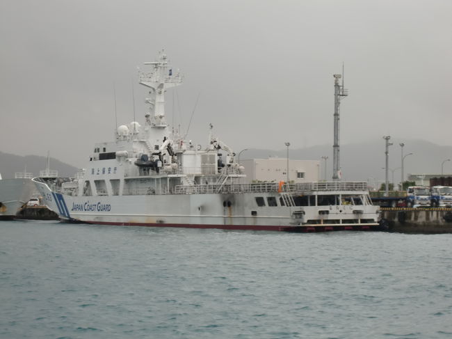 海上保安庁の巡視船「よなくに」<br /><br />尖閣諸島で中国漁船に衝突された船ですね。