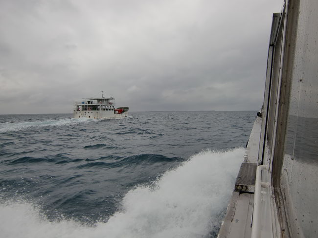 前方を航行するする船に接近。