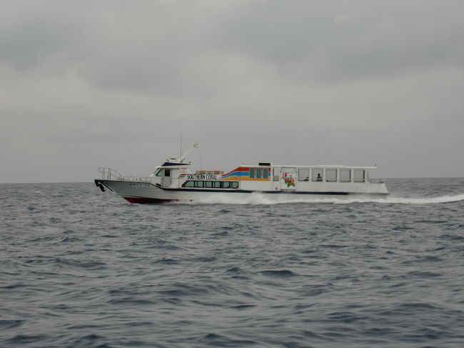 八重山観光フェリーの「サザンコーラル」とすれ違い。