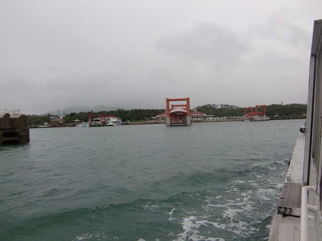 西表島・大原港に入港。<br />