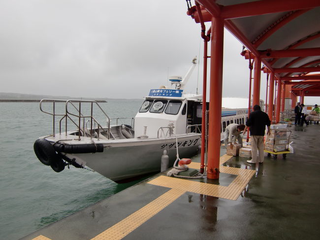 八重山観光フェリーの「サザンキング」に乗船し石垣へ戻ります。