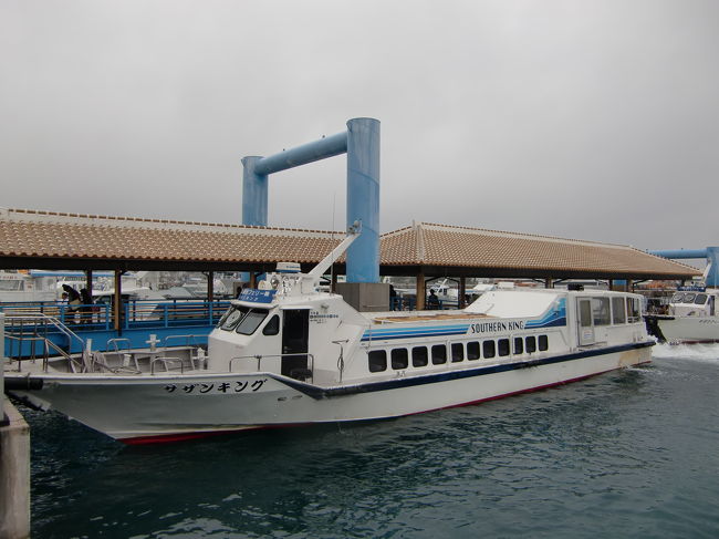 西表島・大原から約40分で石垣港離島桟橋に到着。