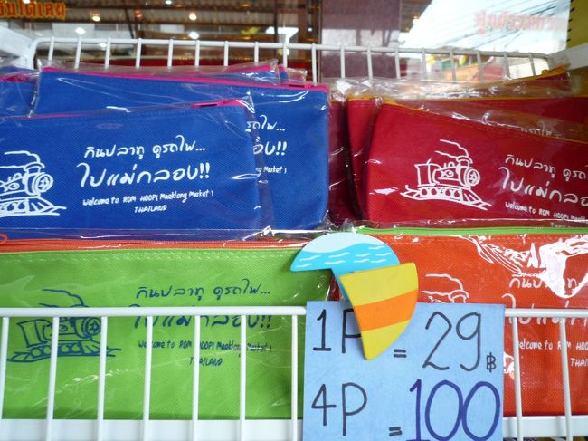 ペンケースらしき　小物入れ。<br /><br />4つで300円くらい。