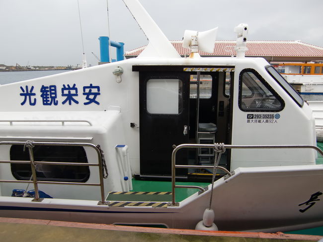 シップサイドにて、操舵室脇から乗船です。<br /><br />それでは船内へ。